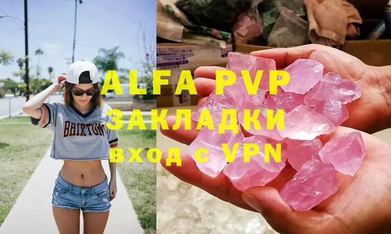 MEGA ONION  Руза  Alpha-PVP крисы CK 