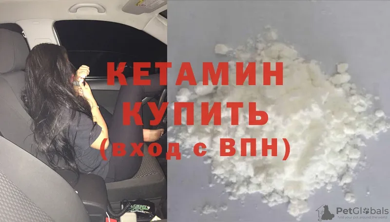 OMG вход  Руза  Кетамин ketamine 