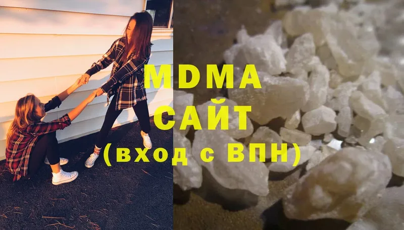 MDMA молли  наркошоп  Руза 